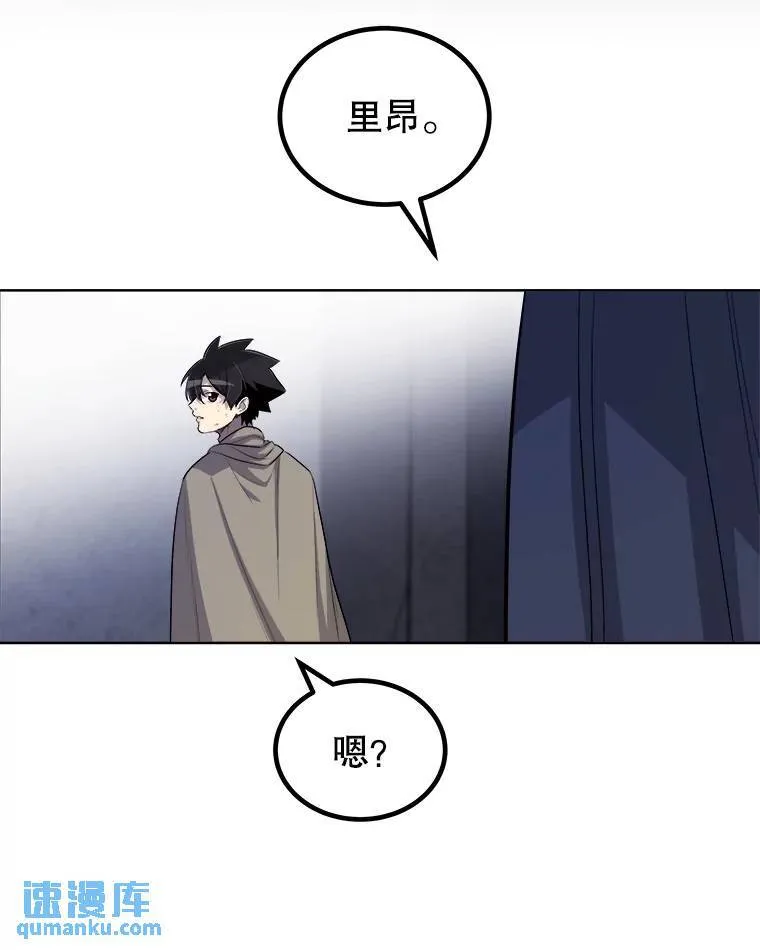 70.是敌是友 第68页