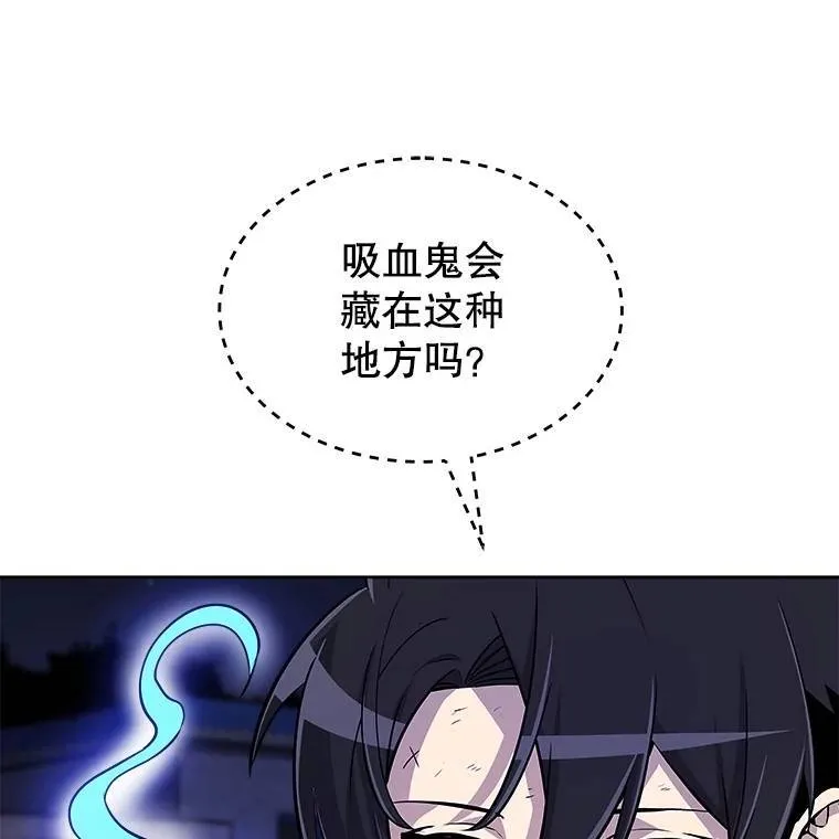 70.是敌是友 第71页