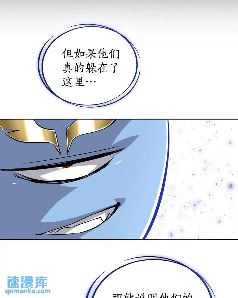 70.是敌是友 第75页