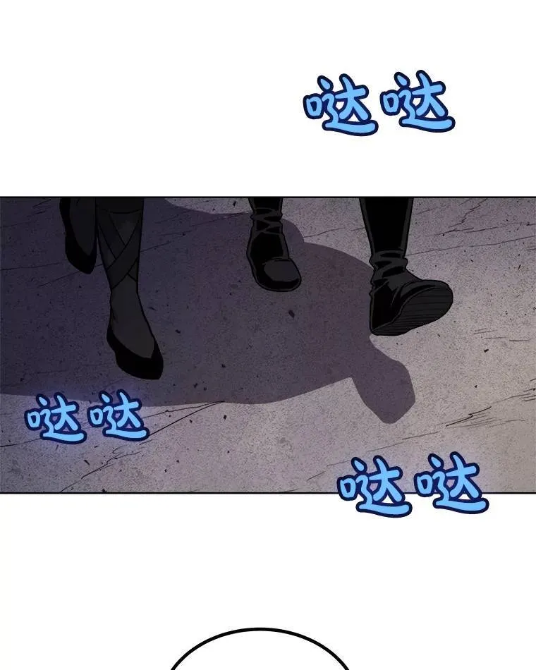 70.是敌是友 第77页