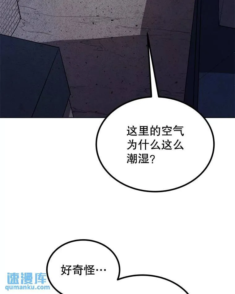 70.是敌是友 第79页