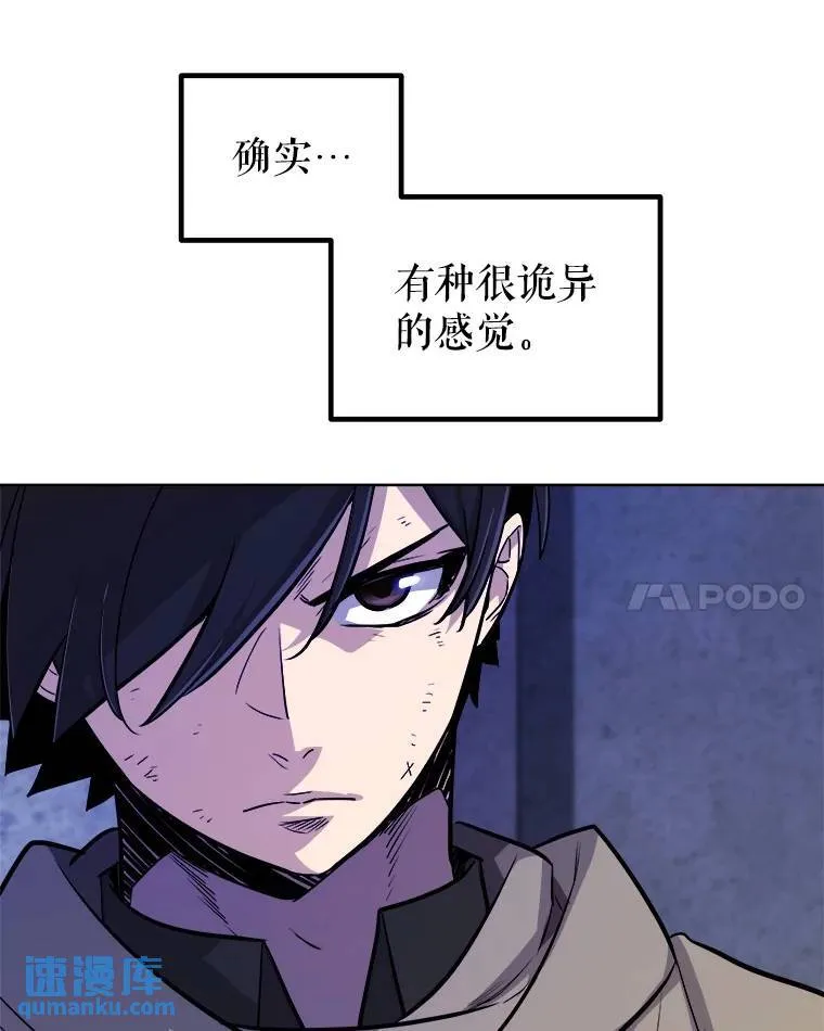70.是敌是友 第83页