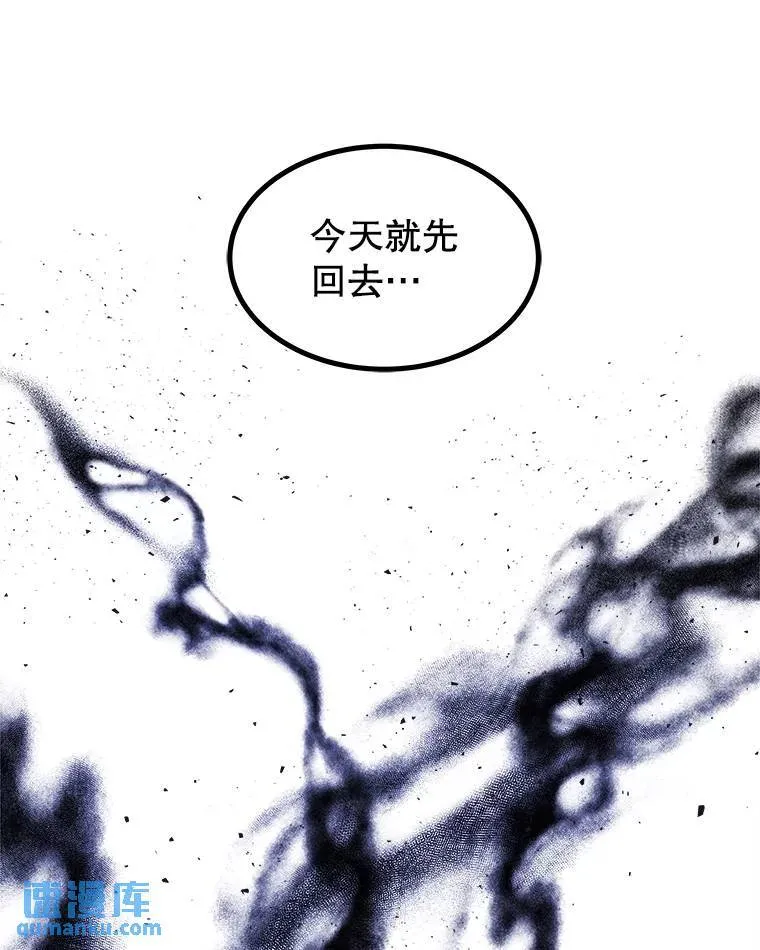 70.是敌是友 第89页