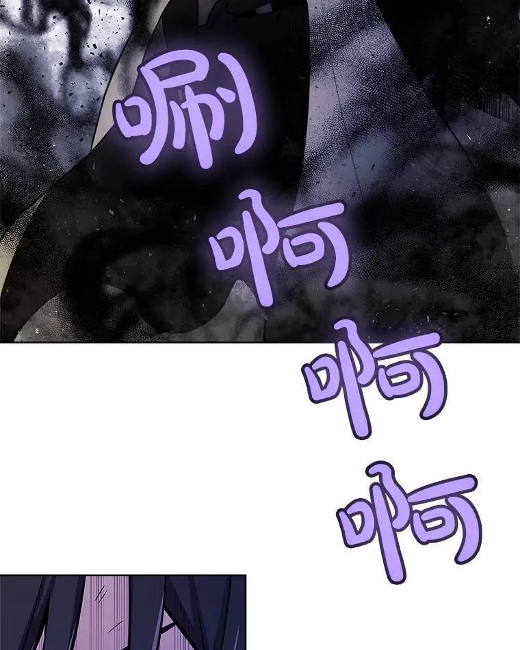 70.是敌是友 第91页