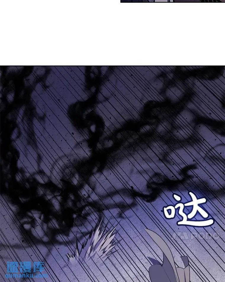 70.是敌是友 第93页