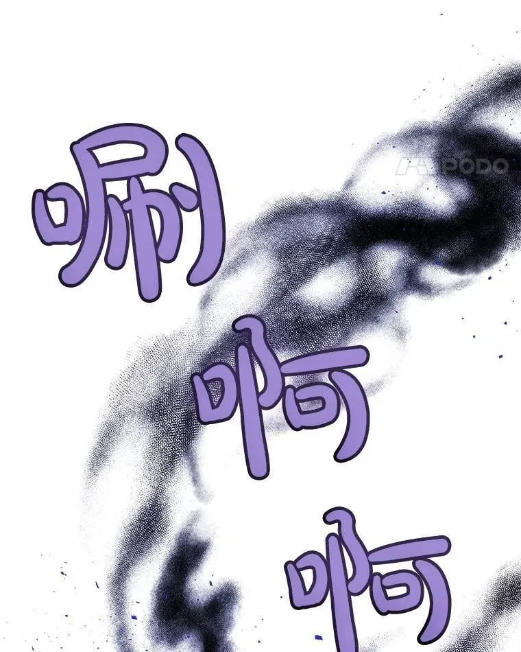 70.是敌是友 第97页