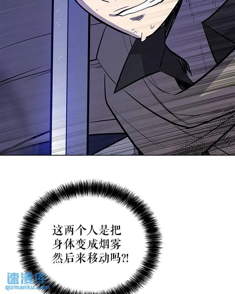 70.是敌是友 第103页