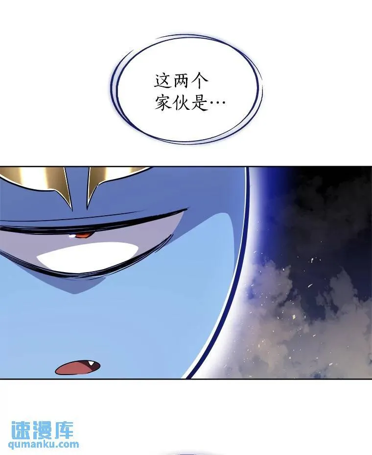 70.是敌是友 第105页