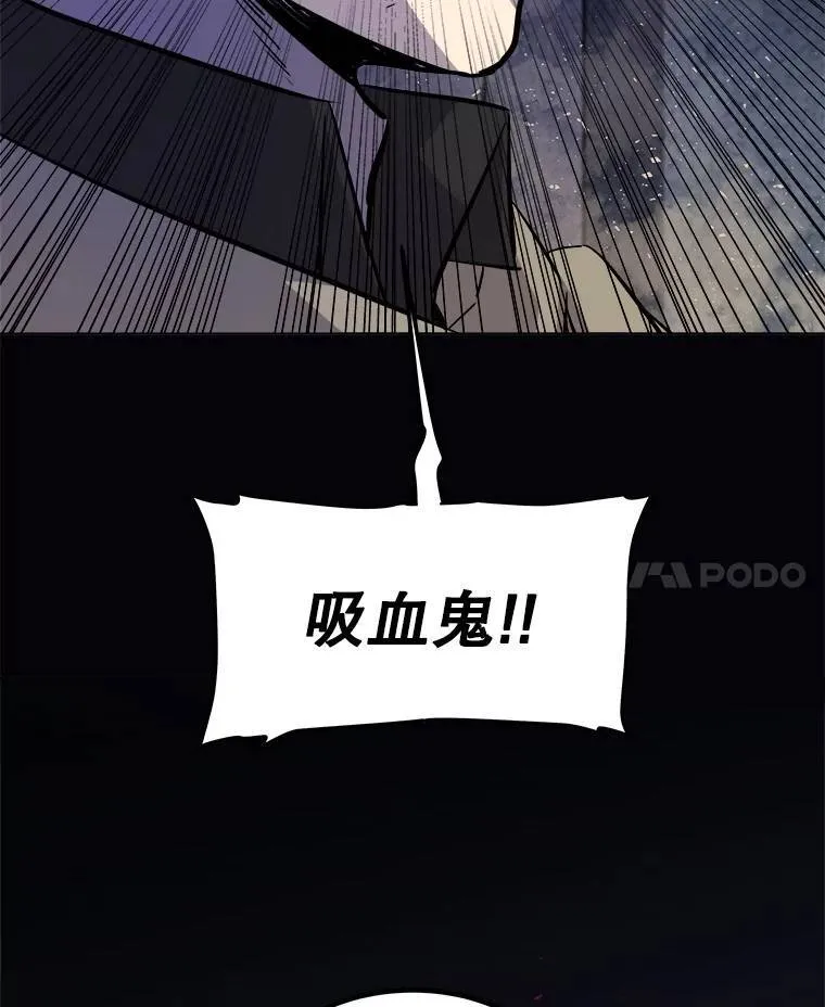 70.是敌是友 第107页