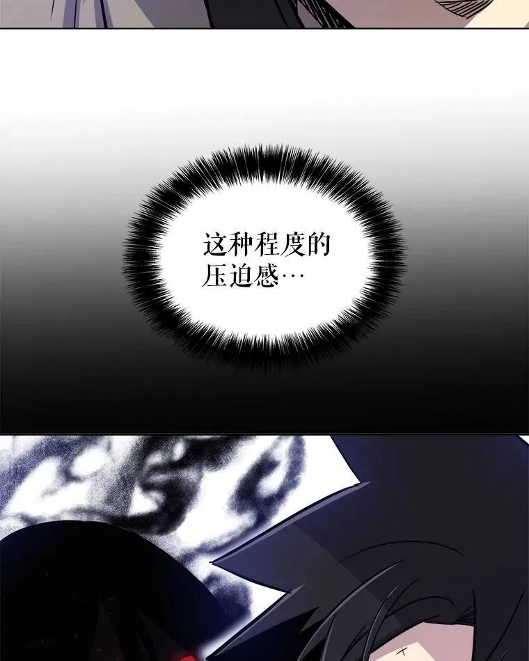 70.是敌是友 第112页