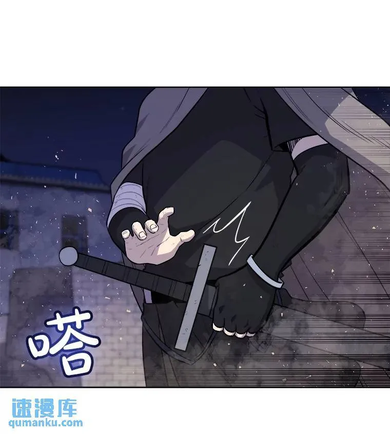 71.吸血鬼的自述 第15页