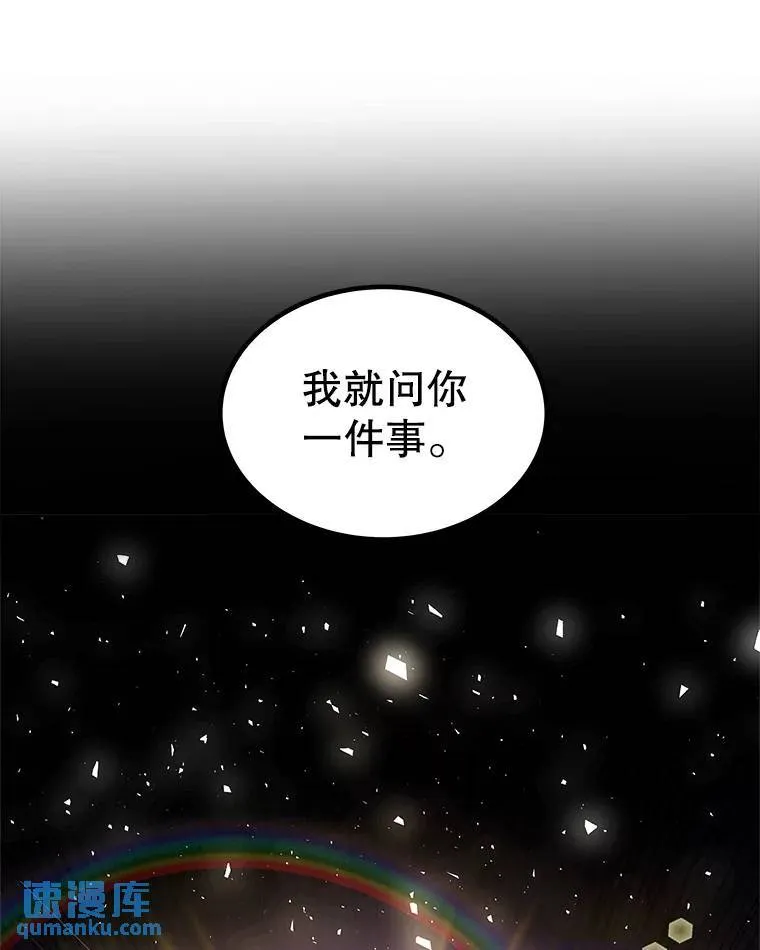 71.吸血鬼的自述 第21页