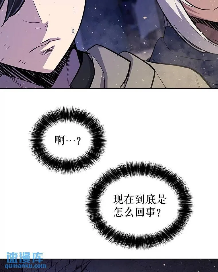 71.吸血鬼的自述 第26页
