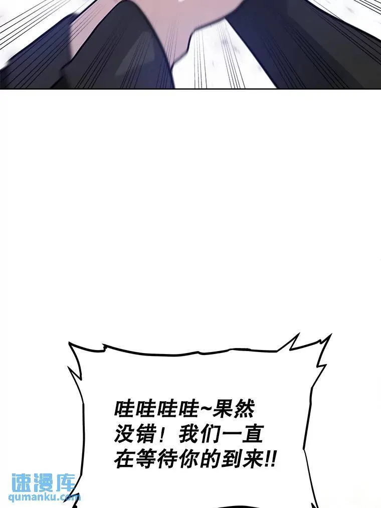 71.吸血鬼的自述 第33页