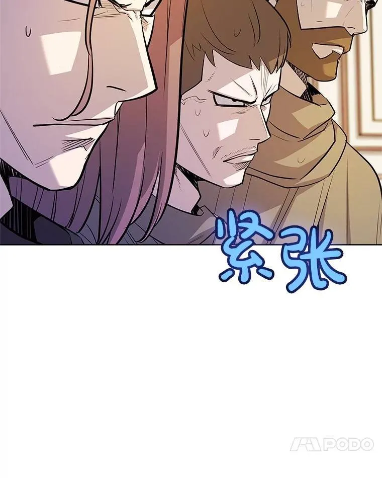71.吸血鬼的自述 第62页