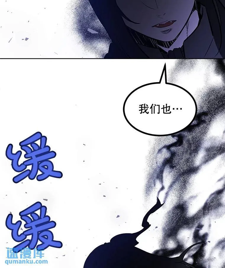 71.吸血鬼的自述 第65页