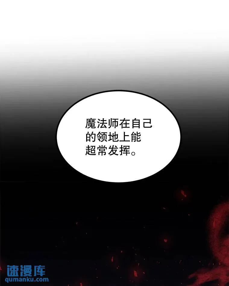 71.吸血鬼的自述 第104页