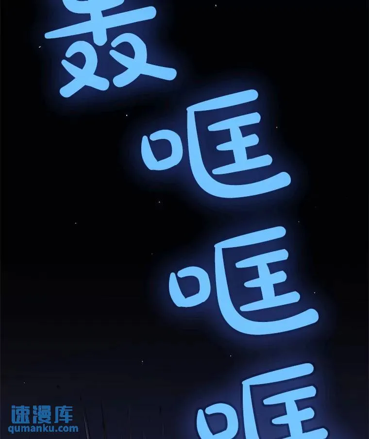 72.假装打架 第2页