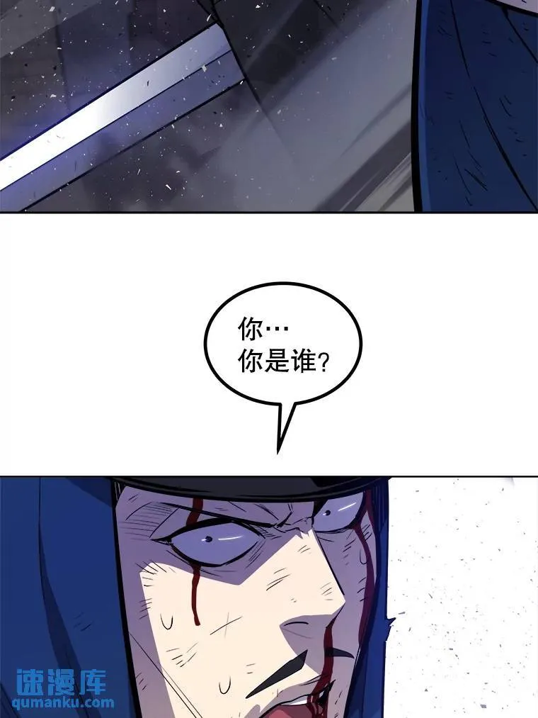 72.假装打架 第10页