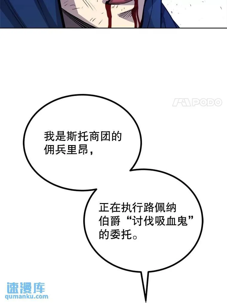 72.假装打架 第11页