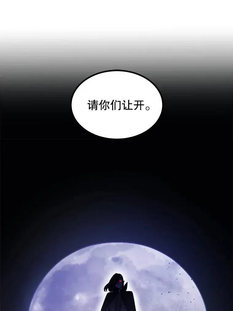 72.假装打架 第13页
