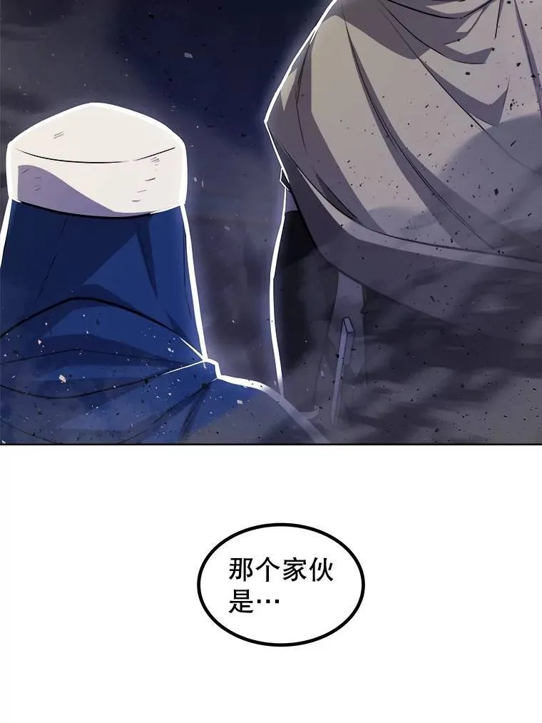 72.假装打架 第15页
