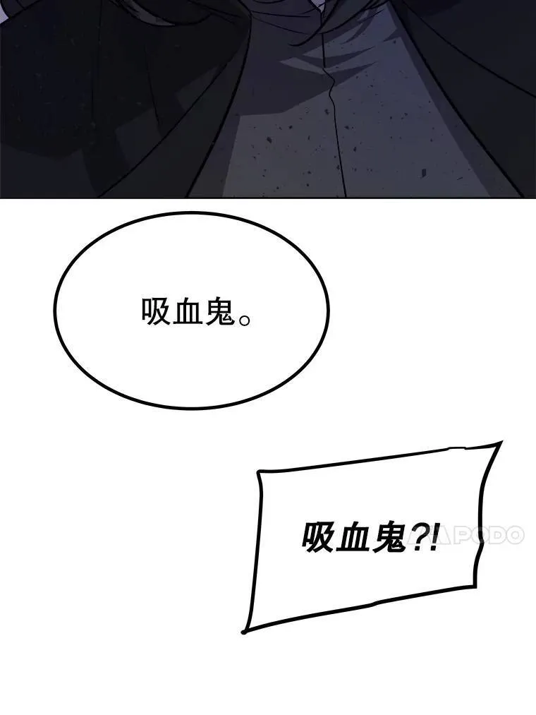 72.假装打架 第17页