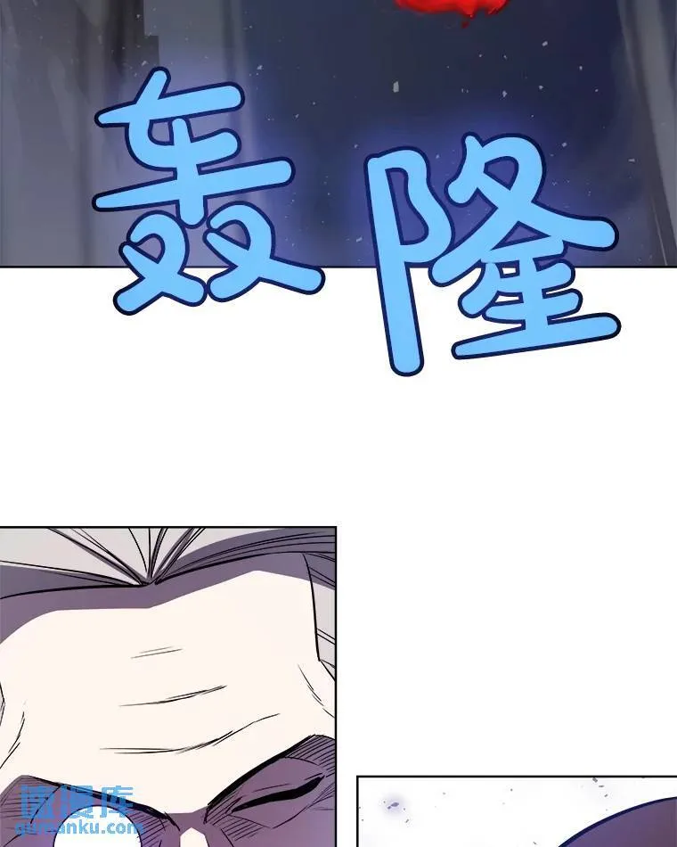 72.假装打架 第47页