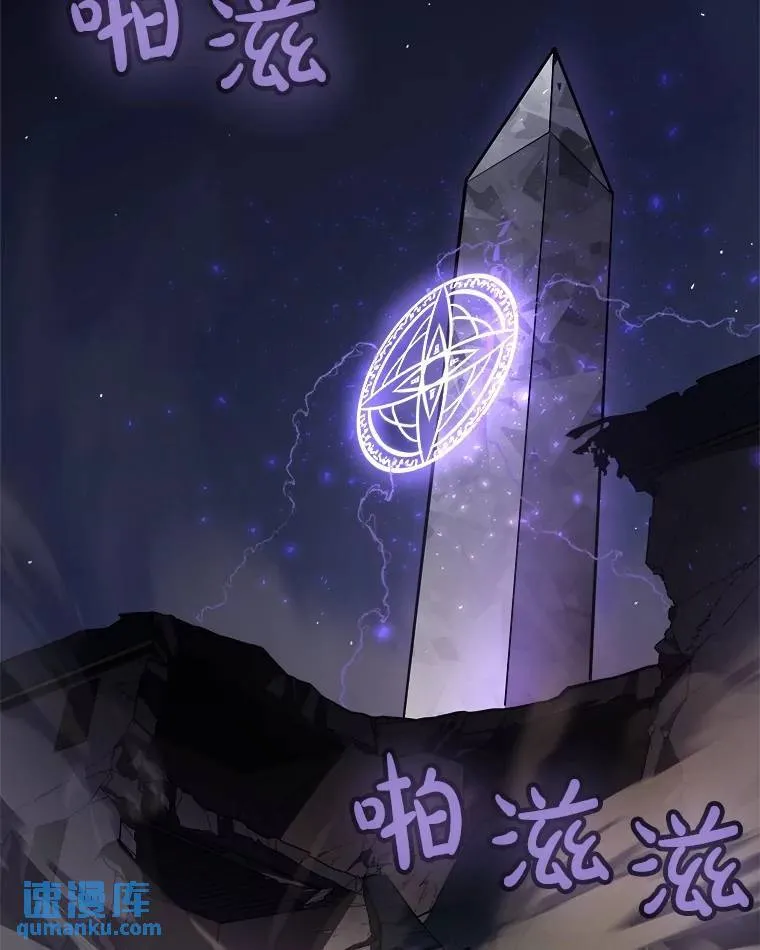 72.假装打架 第50页