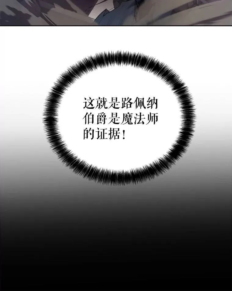 72.假装打架 第51页