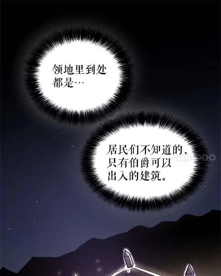72.假装打架 第52页