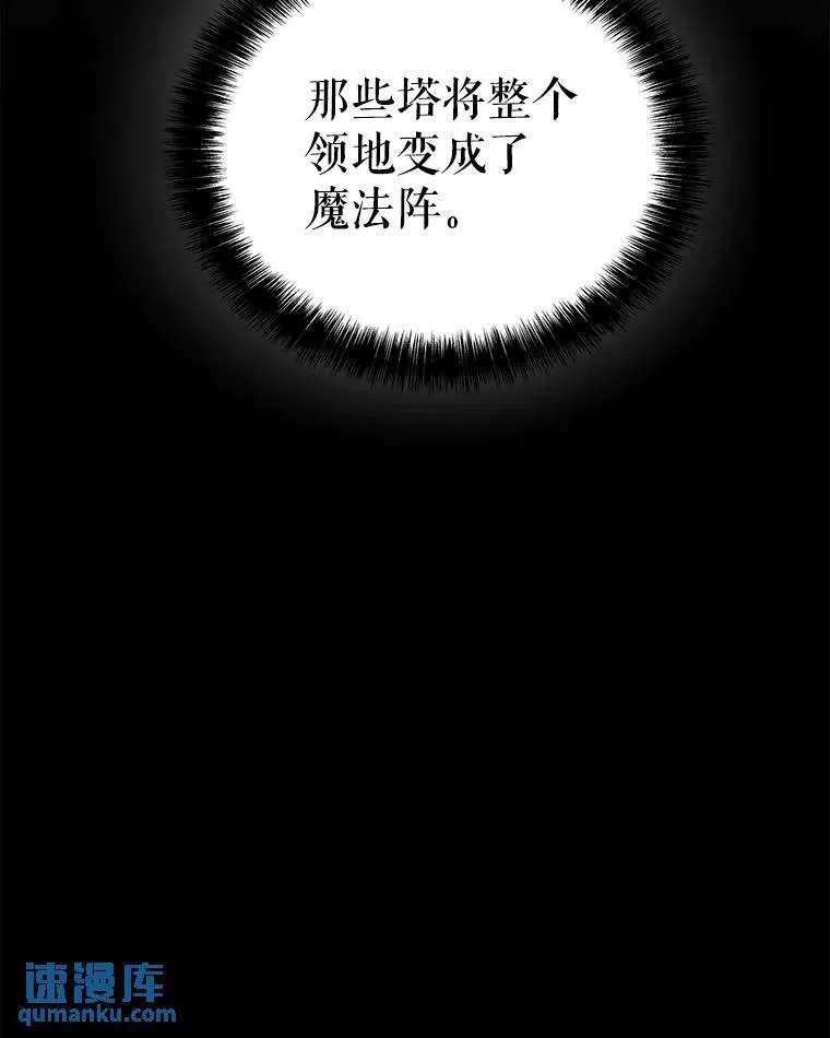 72.假装打架 第54页