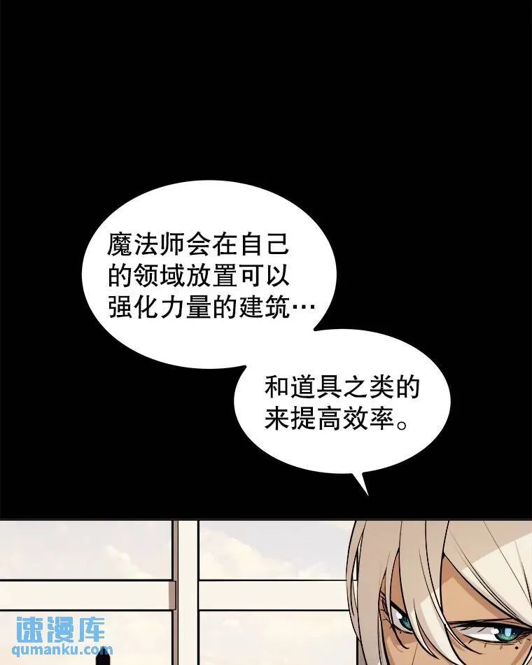 72.假装打架 第55页