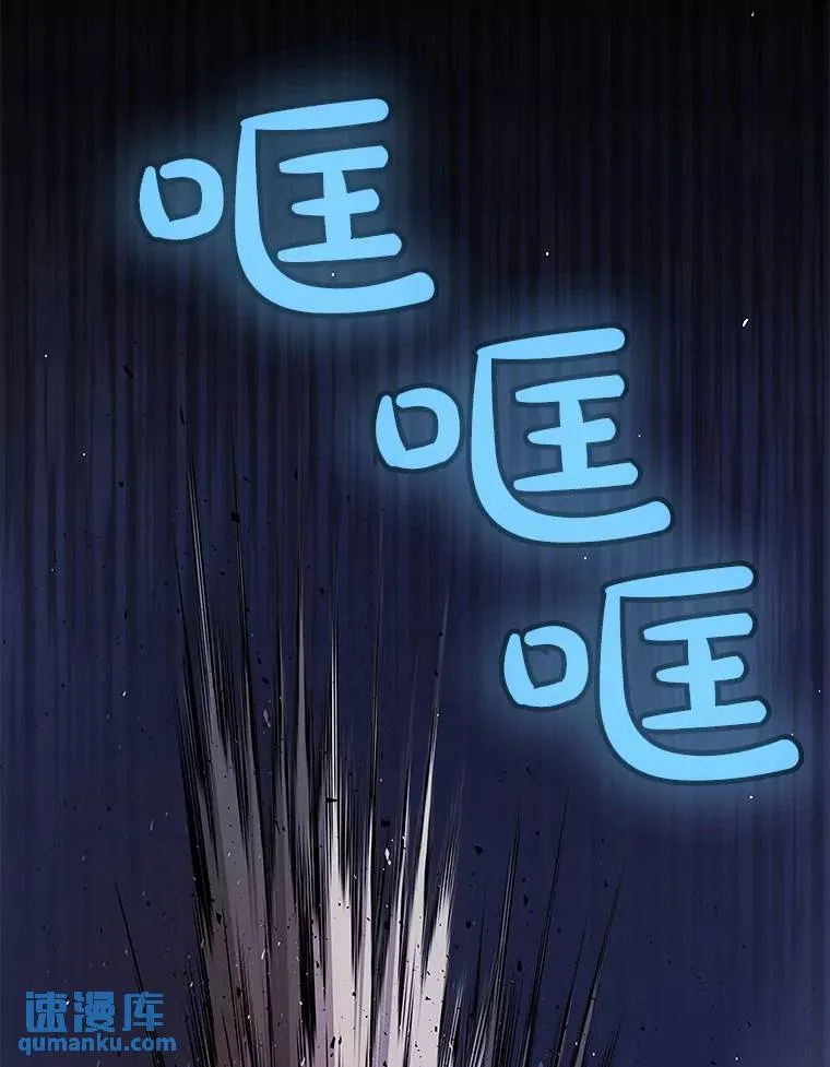 72.假装打架 第61页