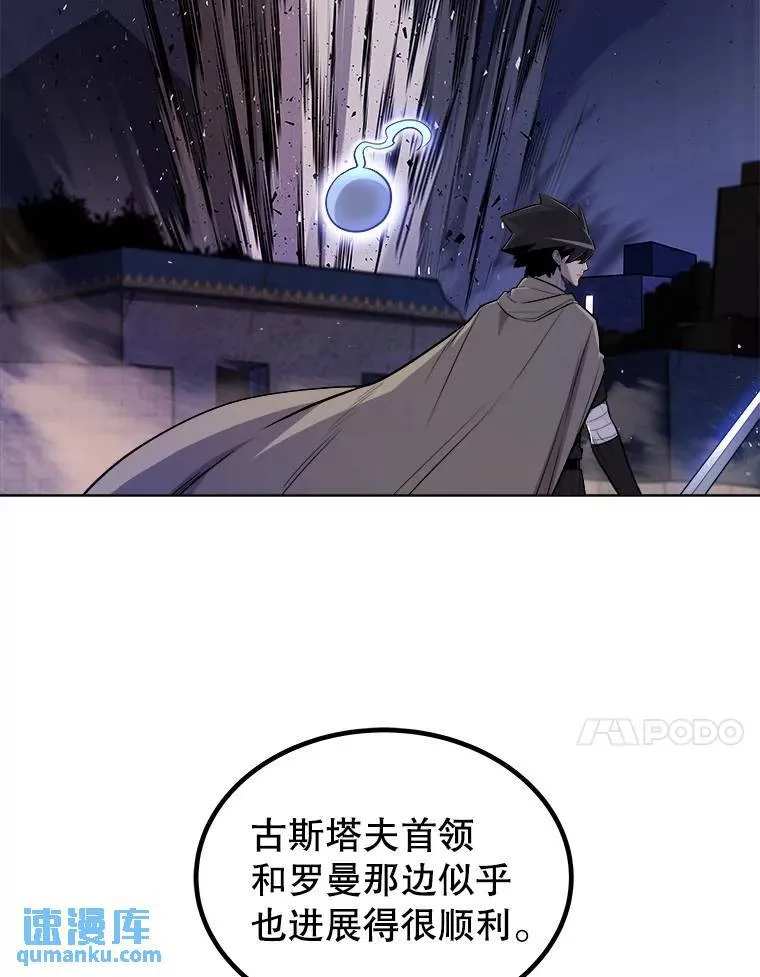 72.假装打架 第62页