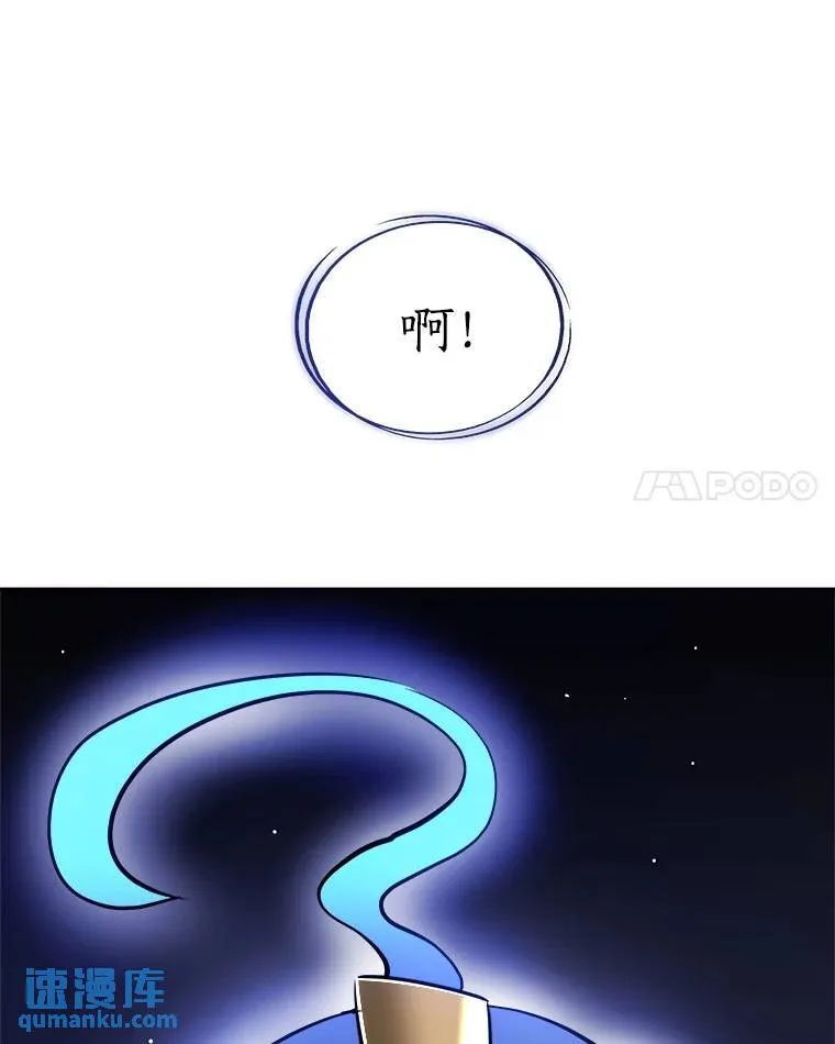 72.假装打架 第69页