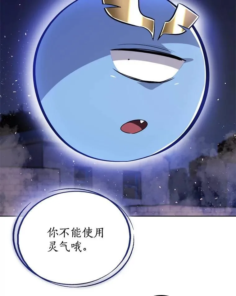 72.假装打架 第70页