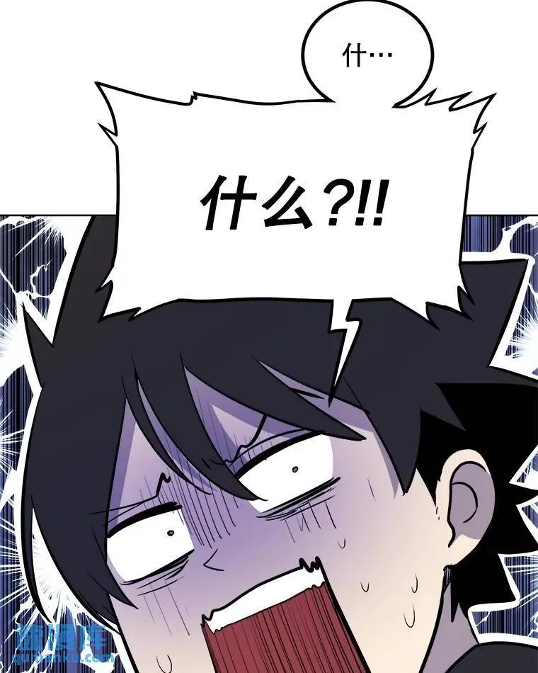 72.假装打架 第71页
