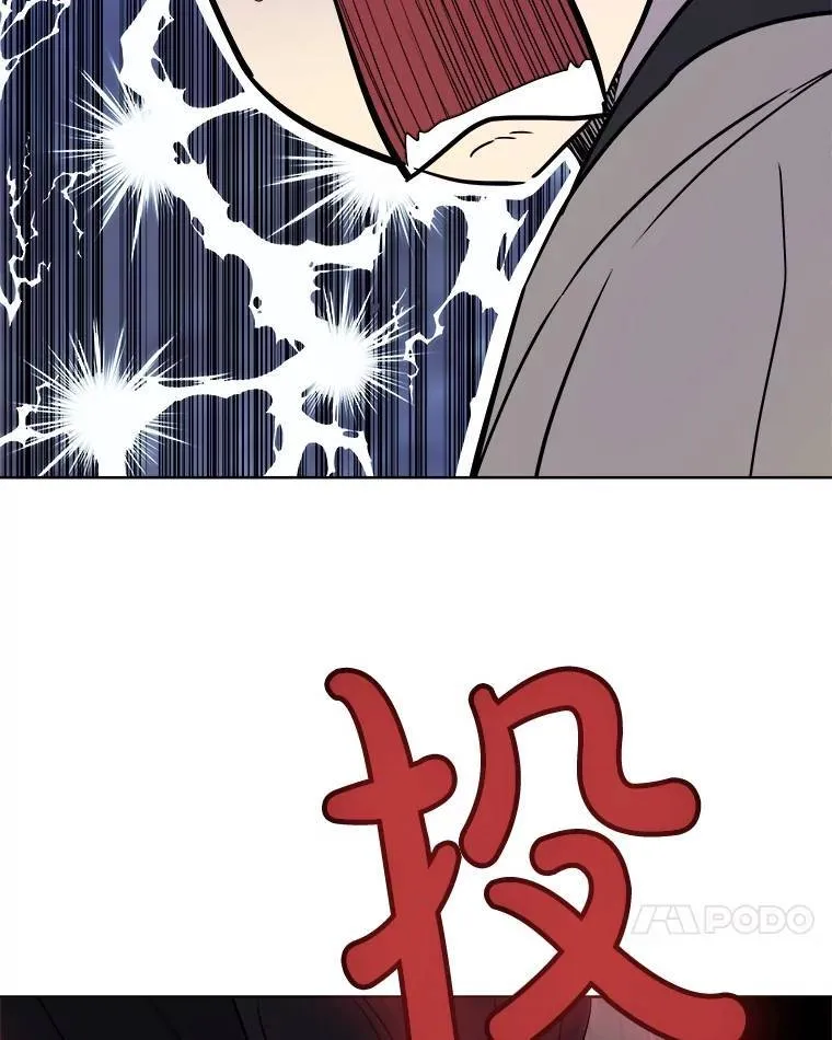 72.假装打架 第72页
