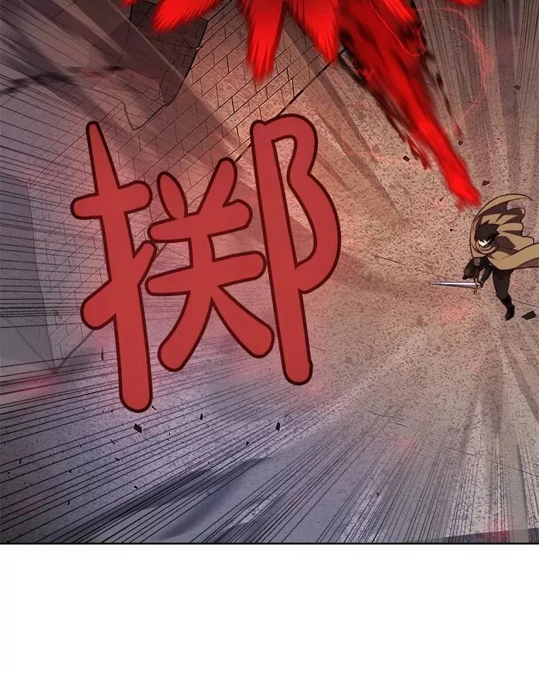 72.假装打架 第74页