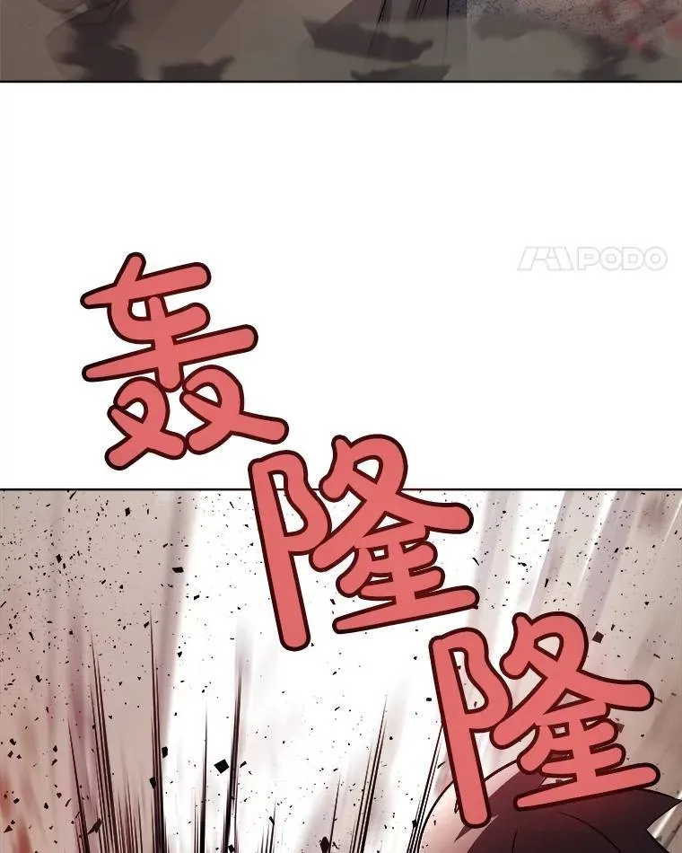 72.假装打架 第76页