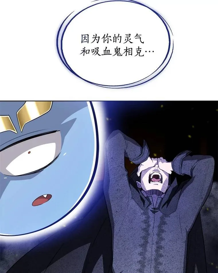 72.假装打架 第81页