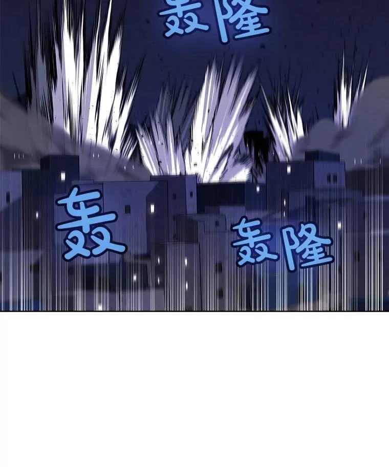 72.假装打架 第87页