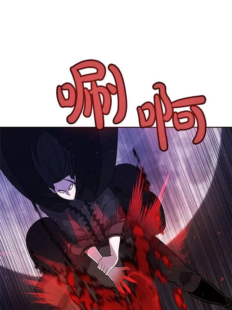 72.假装打架 第88页