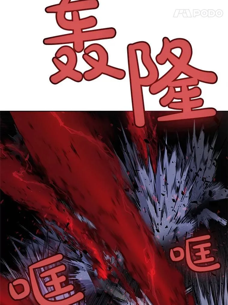 72.假装打架 第90页
