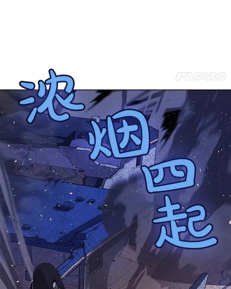 72.假装打架 第93页