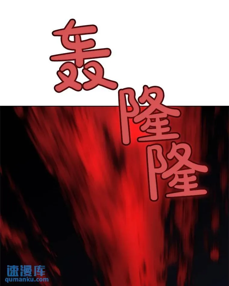 72.假装打架 第105页