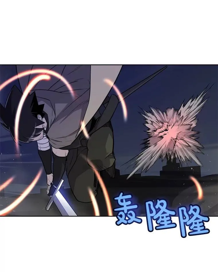 72.假装打架 第108页