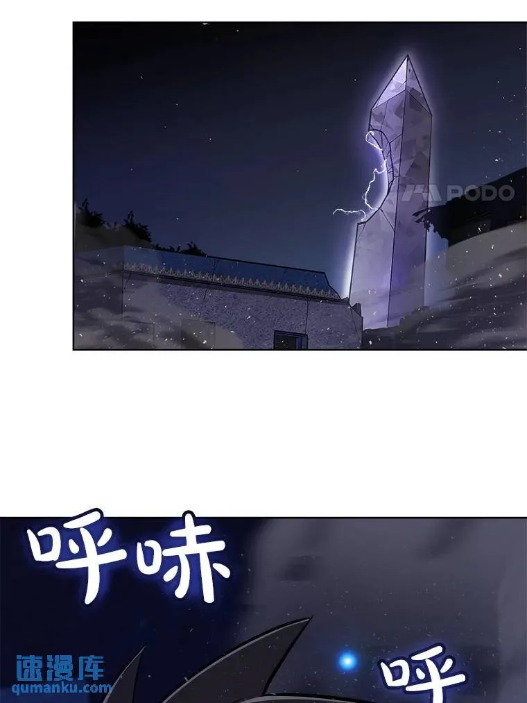 72.假装打架 第110页