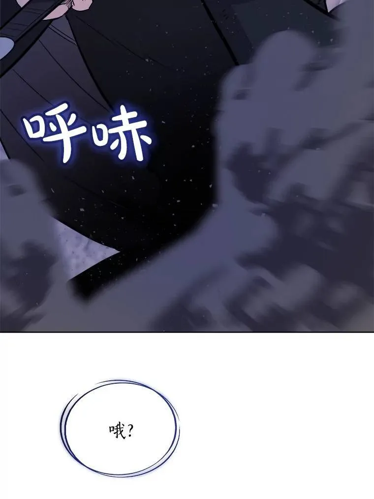 72.假装打架 第112页